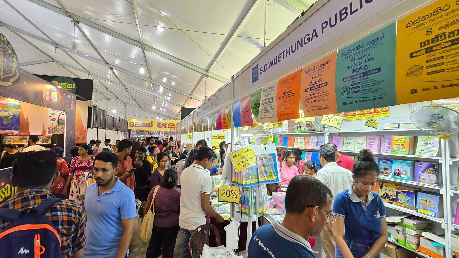 Colombo International Book Fair 2024