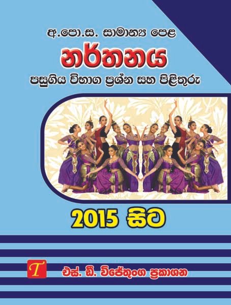 Dancing Oriental 2015